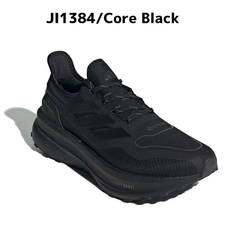 楽天市場】アディダス adidas ウルトラブースト ライト 2.0 GORE-TEX 