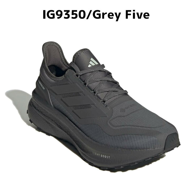 楽天市場】アディダス adidas ウルトラブースト ライト 2.0 GORE-TEX 