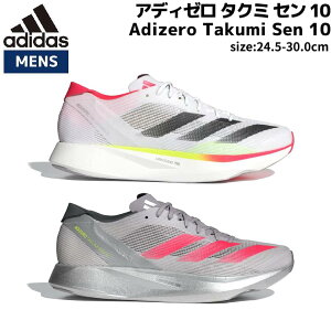 AfB_X adidas Adizero Takumi Sen 10 AfB[ ^N~ Z 10 Y zCg O[ X|[c [h [X jOV[Y V[ IH5712. IG1979