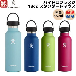nChtXN Hydro Flask 18 oz Standard Mouth 18IX X^_[h}EX 532ml  ۉ ۗ XeX{g @r }O oR AEghA gC 5089013
