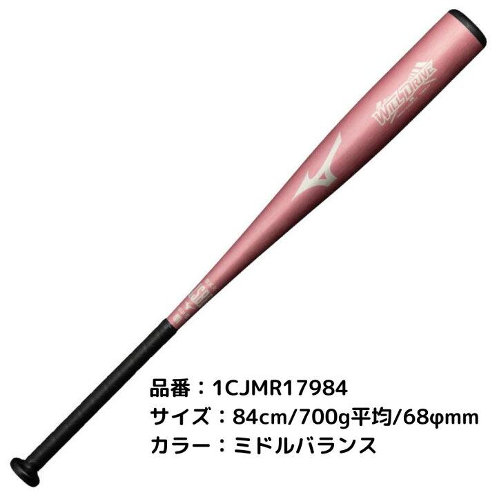楽天市場】【総額20万ポイントプレゼントキャンペーン開催中】ミズノ 