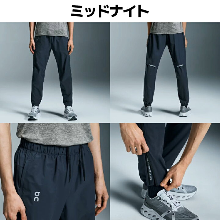 楽天市場】オン On Core Pants コアパンツ メンズ ロングパンツ 