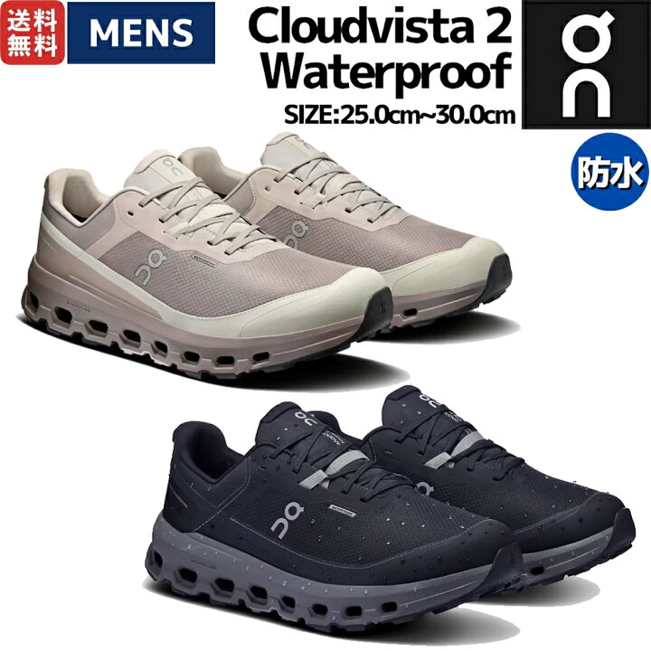 楽天市場】オン On Cloudvista 2 Waterproof クラウドビスタ 2  