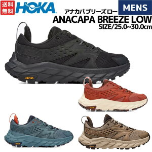 zJIlIl HOKAONEONE ANACAPA BREEZE LOW AiJp u[Y [ Y ubN uE u[ X|[c nCLO gC EH[LO V[Y 1127920 BBLC BCSR GBOS DOTN