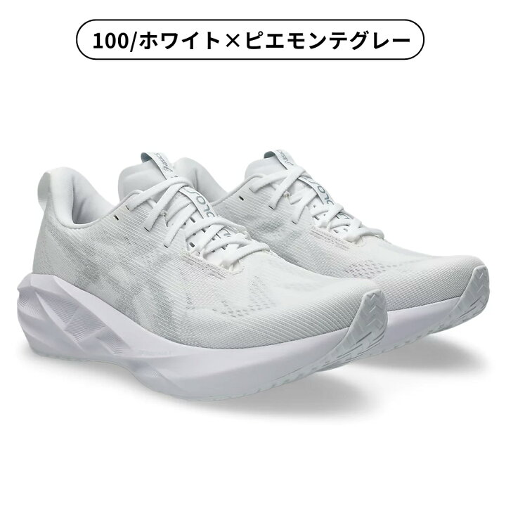 楽天市場】アシックス asics NOVABLAST 5 ノヴァブラスト 5 