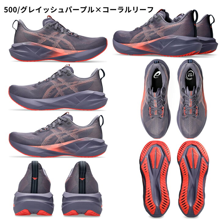 楽天市場】アシックス asics NOVABLAST 5 ノヴァブラスト 5 