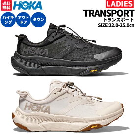 ホカオネオネ HOKAONEONE TRANSPORT トランスポート レディース ブラック ベージュ ハイキング ウォーキング アウトドア シューズ 撥水 1123154