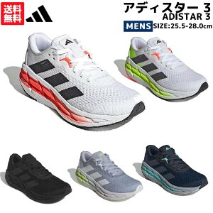 AfB_X adidas ADISTAR 3 AfBX^[ 3 Y zCg bh CG[ ubN zCg u[ X|[c jOV[Y V[ IH7650 IE8222 ID6162 JI1245 JI1239