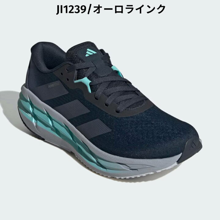 楽天市場】アディダス adidas ADISTAR 3 アディスター 3 メンズ 