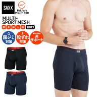 ボクサーパンツ 尿ジミ対策 股ずれ防止 メンズ 前開き SAXX 特許3D構造 吸汗速乾 防臭 メッシュ 蒸れない…