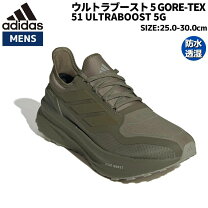 楽天市場】adidas ultra boost（靴サイズ（cm）26.5）の通販