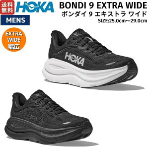 �z�J HOKA BONDI 9 EXTRA WIDE �{���_�C 9 �G�L�X�g�����C�h �����Y �����j���O �V���[�Y �u���b�N �� �X�|�[�c �����j���O�V���[�Y �����V���[ 1162015