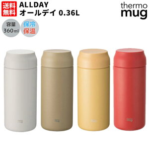 T[}O thermo mug ALLDAY I[fC 0.36L  ۉ ۗ 360ml ۗ ۉ Lv AEghA ٓ  ʋ ʊw wZ  {g }O    v[g Mtg AL2136