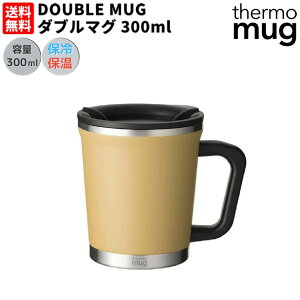T[}O thermo mug DOUBLE MUG _u}O 0.3L 300ml ۉ ۗ Rbv }O ^u[ Wt ʋ ʊw ItBX R[q[ g JtF v[g  Mtg DM1830 DM18-30