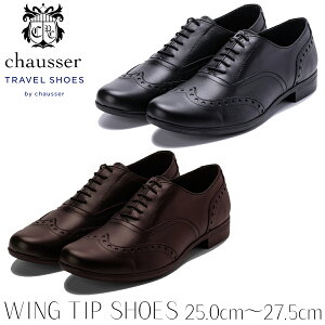 �V���Z chausser WING TIP SHOES �E�C���O�`�b�v�V���[�Y TRAVEL SHOES �g���x���V���[�Y �����Y �E�C���O�`�b�v ���[�X�A�b�v ���U�[ �v �h�� �J ���{�� �r�u���� �ʋ� �r�W�l�X ���s ������� TR-004M