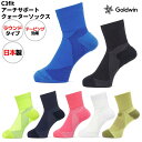 シースリーフィット C3fit アーチサポート クォーターソックス メンズ レディース ユニセックス 靴下 ソックス ショート丈 アーチサポート スポーツ 靴下 ランニング ジョギング ジム ワークアウト トレーニング ギフト プレゼント GC23301