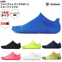 シースリーフィット C3fit ファイブトゥ アーチサポート ショートソックス メンズ レディース ユニセックス 靴下 ソックス 5本指 アーチサポート スポーツ 靴下 ランニング ジョギング ジム ワークアウト トレーニング ギフト プレゼント GC23302