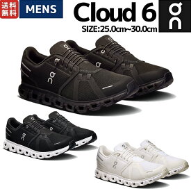 【アップグレードして登場！】オン On Cloud 6 クラウド 6 メンズ スニーカー シューズ カジュアル ローカット タウンユース デイリーユース 旅行 街歩き ランニング 3MF10071043 3MF10070299 3MF10071200