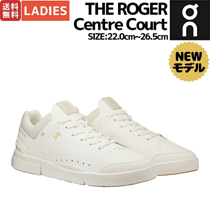 楽天市場】【リニューアルして登場！】オン On THE ROGER Centre Court 