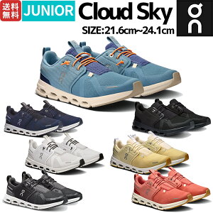 I On Cloud Sky NEhXJC LbY WjA Xj[J[ V[Y ^C q wZ wZ ^ ʊw wZ  qC j̎q ̎q 8`15Ό 3YD11444350 3YD11440688 3YD11440485 3YD114409