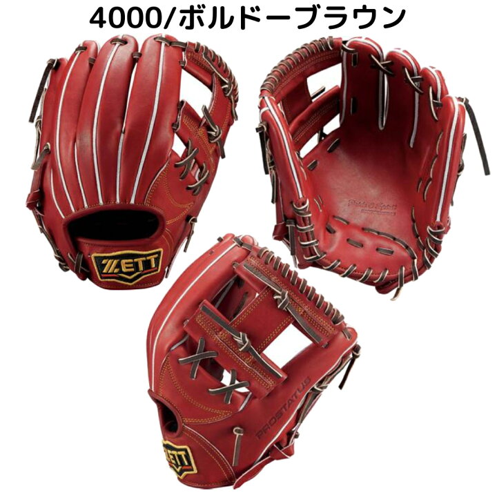 楽天市場】ゼット ZETT 【専用グラブ袋付き】 プロステイタス 