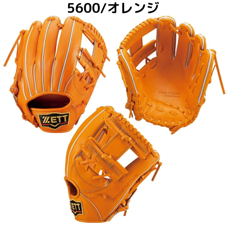 楽天市場】【総額20万ポイントプレゼントキャンペーン開催中】ゼット 