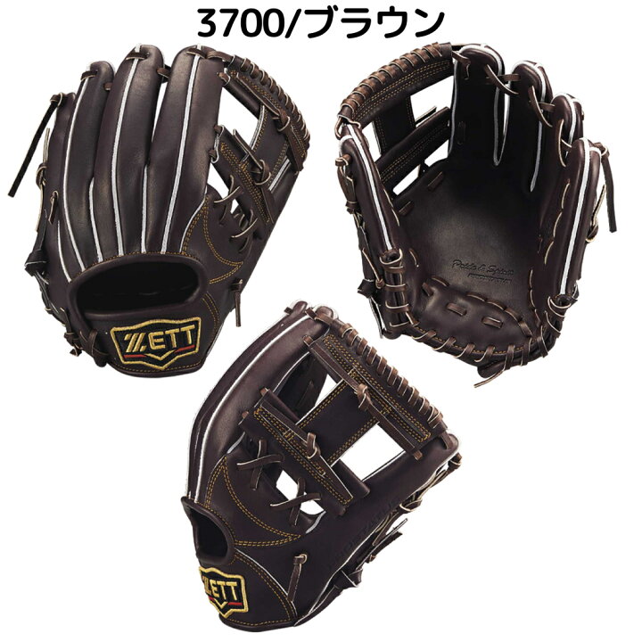楽天市場】【総額20万ポイントプレゼントキャンペーン開催中】ゼット
