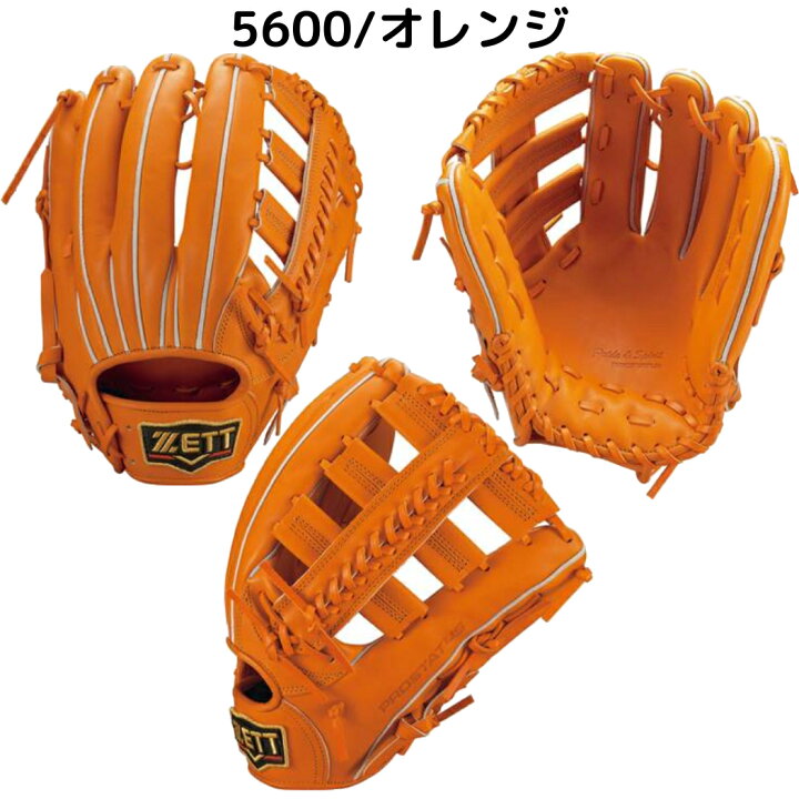楽天市場】【総額20万ポイントプレゼントキャンペーン開催中】ゼット 