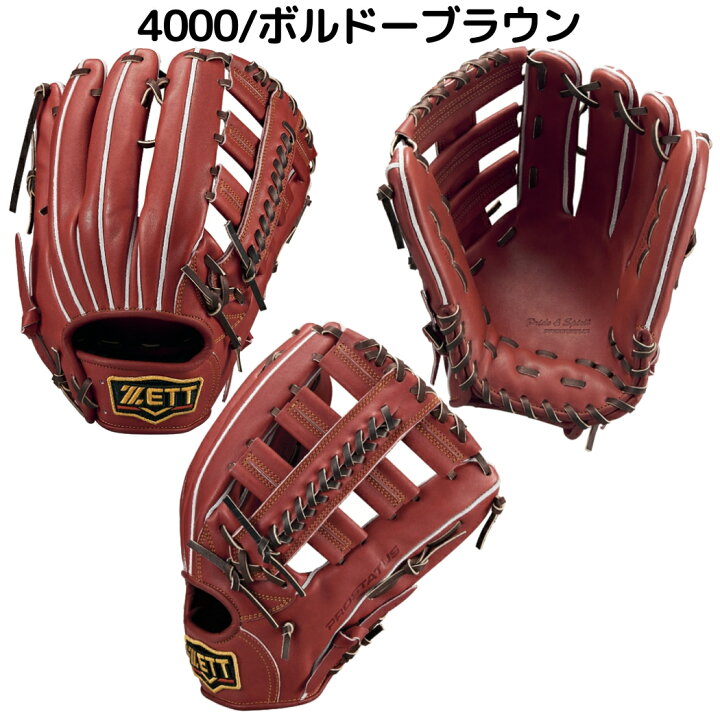楽天市場】【総額20万ポイントプレゼントキャンペーン開催中】ゼット 