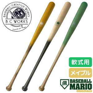 r[V[[NX B.C Works BC[NX ؐobg }IIWi Cv 84cm/740g  싅 obg p ؐ 싅 }IIWi }I MOGRB-BCWM