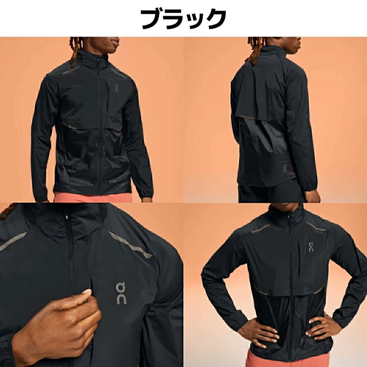 楽天市場】オン On Weather Jacket ウェザージャケット メンズ 
