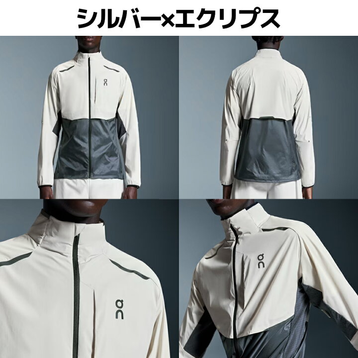 楽天市場】オン On Weather Jacket ウェザージャケット メンズ 