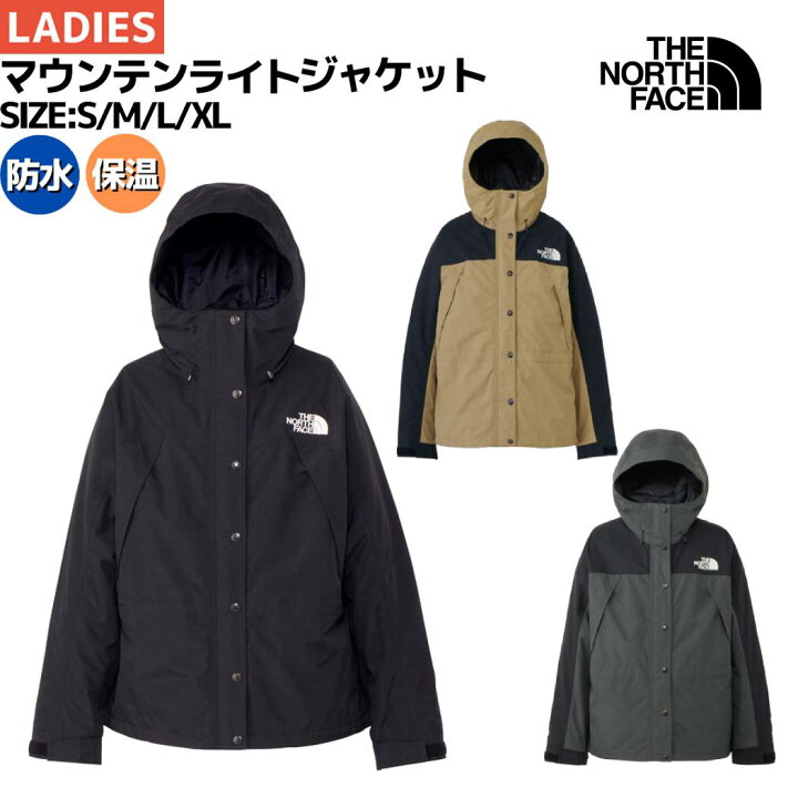 楽天市場】ザ・ノース・フェイス THE NORTH FACE 【正規取扱店 