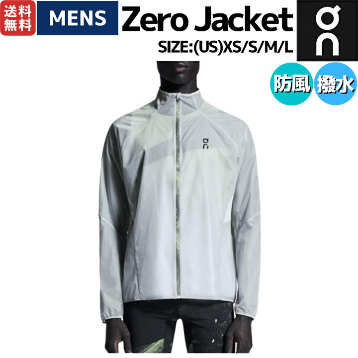 楽天市場】オン On Zero Jacket ゼロジャケット メンズ ジャケット 撥  