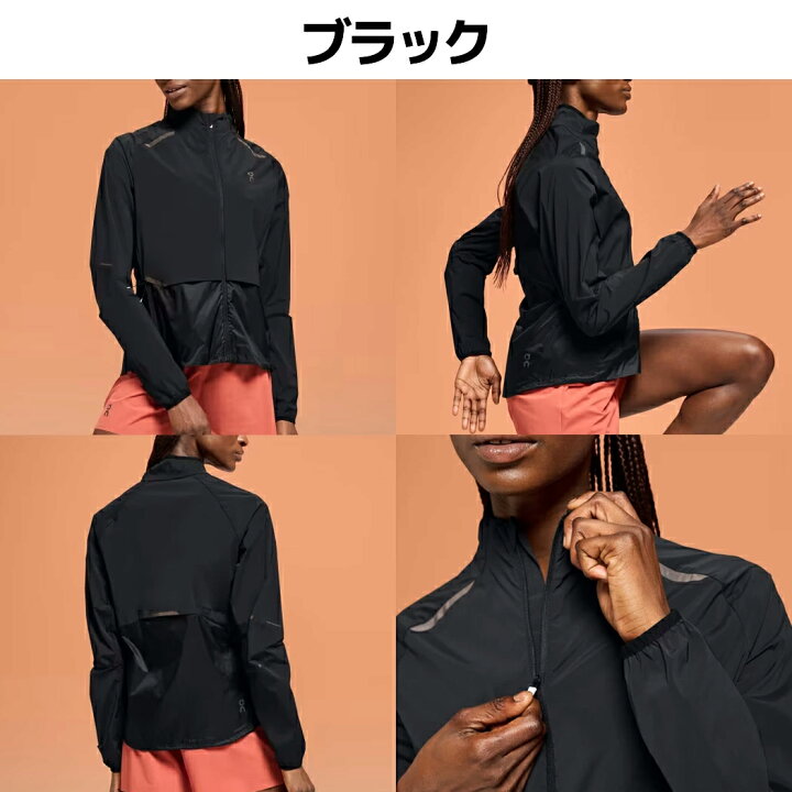楽天市場】オン On Weather Jacket ウェザージャケット レディース 