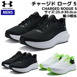 A_[A[}[ UNDER ARMOUR CHARGED ROGUE 5 `[Wh [O 5 Y ubN zCg X|[c jOV[Y V[ 3028256 001 003 101