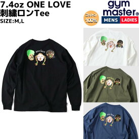 ジムマスター gym master 7.4oz ONE LOVE刺繍ロンTee メンズ レディース ユニセックス ホワイトブラック カーキ ネイビー カジュアル シャツ 長袖 フェス アウトドア タウンユース 春 夏 秋 G421742 01 05 46 59