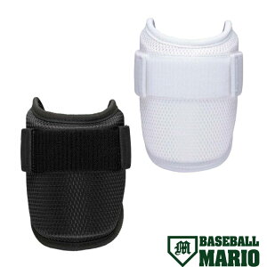 ミズノ MIZUNO MP収納袋付き ミズノプロ アームガード(左右兼用) 高校野球ルール対応モデル ブラック ホワイト 野球 小物 防具 ガード 1DJPG500 01 09