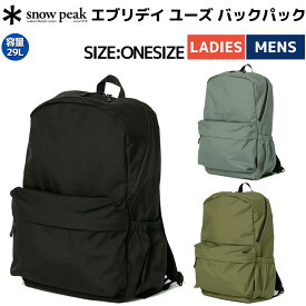 スノーピーク snowpeak EVERYDAY USE BACKPACK エブリデイ ユーズ バックパック リュック デイバッグ メンズ レディース ユニセックス 男女兼用カジュアル 通勤 通学 アウトドア 登山 AC-25SU402