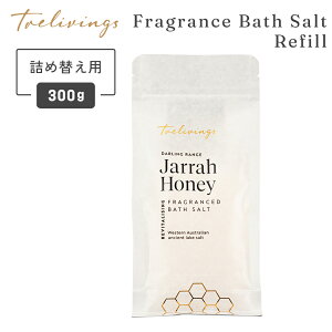 ypVbp[tzgBOX Trelivings Fragrance Bath Salt Refill tOXoX\gtB lߑւp Wnj[V[Y ≖   C lHFt[ p