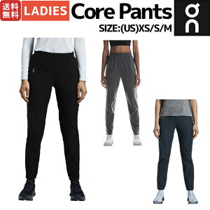 I On Core Pants RApc fB[X Opc jOpc jO g[jO X|[c tBbglX W WMO I[V[Y 1WF10140553 1WF10142608 1WF10141573