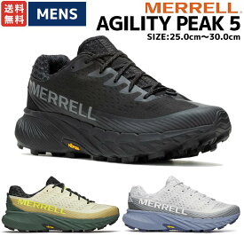 【正規取扱い販売店】メレル MERRELL AGILITY PEAK 5 アジリティー ピーク 5 メンズ トレイル ランニングシューズ オールシーズン トレイルラン トレラン トレイルランニングシューズ 厚底 アウトドア ローカット 長距離 長時間 M068045 M068337 M068347