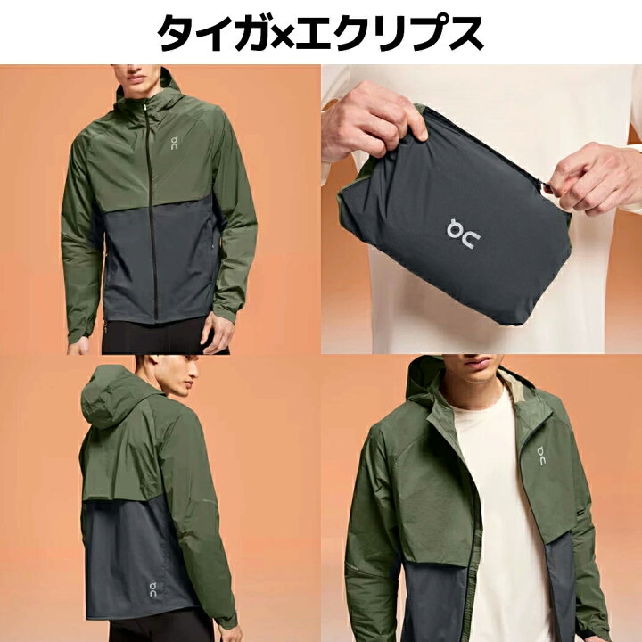楽天市場】オン On Core Jacket コアジャケット メンズ ジャケット 