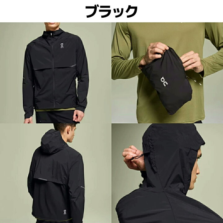 楽天市場】オン On Core Jacket コアジャケット メンズ ジャケット 