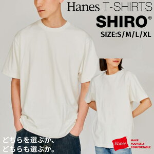 �w�C���Y Hanes SHIRO �N���[�l�b�NT�V���c Hanes T-SHIRTS SHIRO �����Y ���f�B�[�X ���j�Z�b�N�X �I�[���V�[�Y�� T�V���c �� �z���C�g �J�W���A�� �V���c ���� �V���v�� ������� ��T �p�b�NT HM1-X201