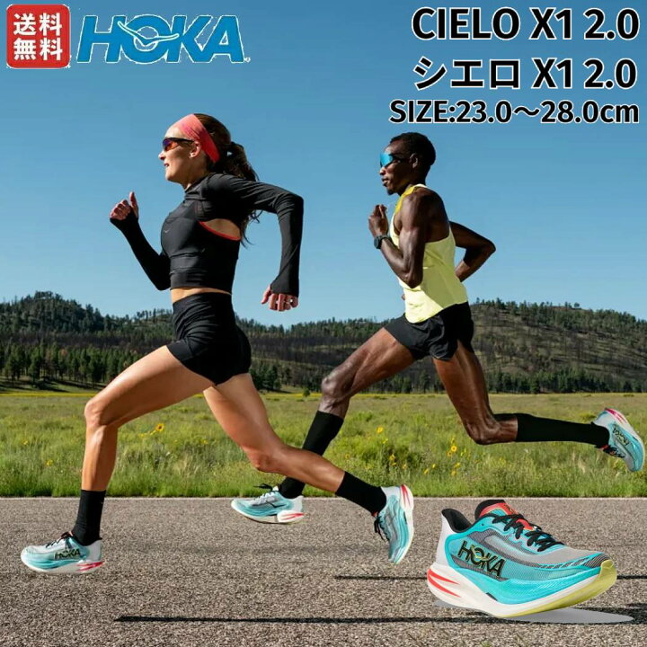 楽天市場】ホカオネオネ HOKAONEONE シエロ X1 2.0 CIELO X1 2.0メンズ 