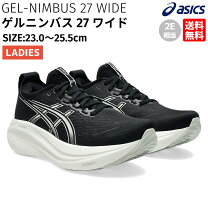 楽天市場】gel-nimbus 25の通販