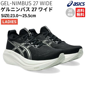 AVbNX asics GEL-NIMBUS 27 WIDE QjoX 27 Ch fB[X jO V[Y ubN  L X|[c jOV[Y V[ 1012B752 002