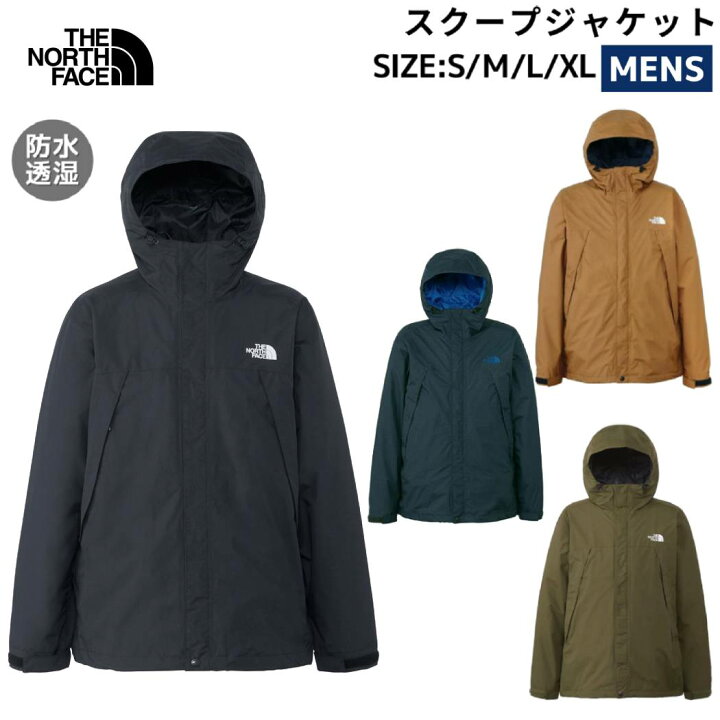 楽天市場】ザ・ノース・フェイス THE NORTH FACE 【正規取扱店】SCOOP 