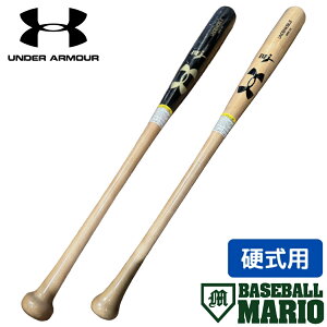 A_[A[}[ UNDER ARMOUR dpؐobg o[`  84cm 85cm cf gcf BFJ}[N UA HARDBALL BIRCH BAT 싅 d obg Z싅 w Љl x[X{[}I 6006947 